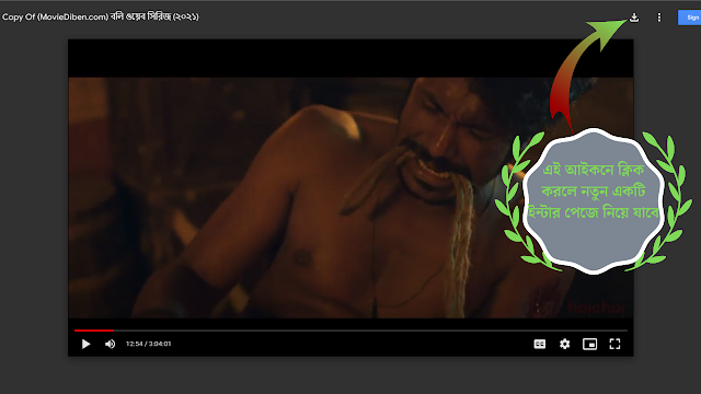 boli web series download